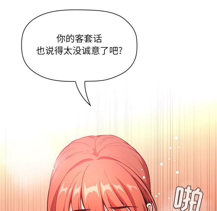 第38话 - 第73.jpg页