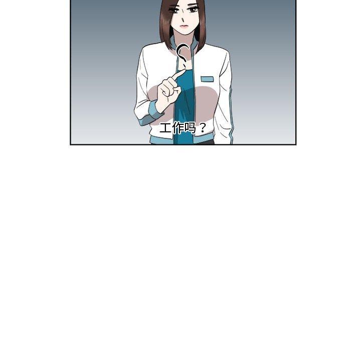 第23话 - 第73.jpg页