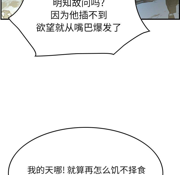 第54话 - 第73.jpg页