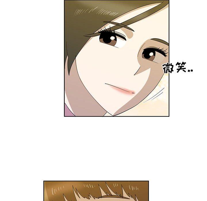 第32话 - 第73.jpg页