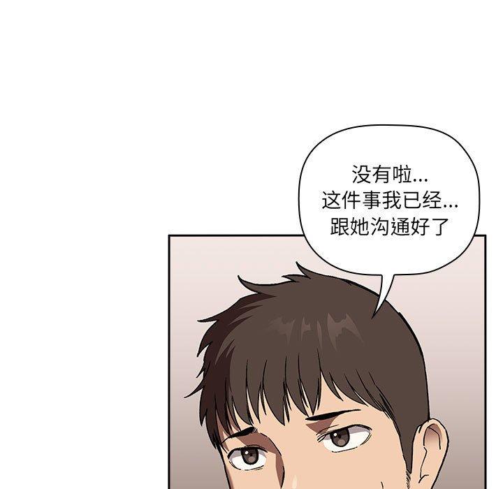 第24话 - 第73.jpg页