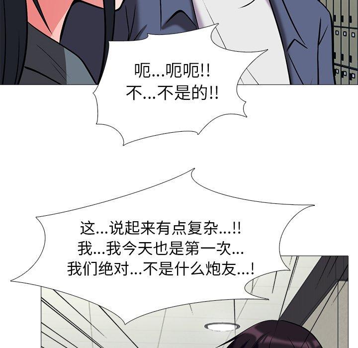 第2话 - 第73.jpg页