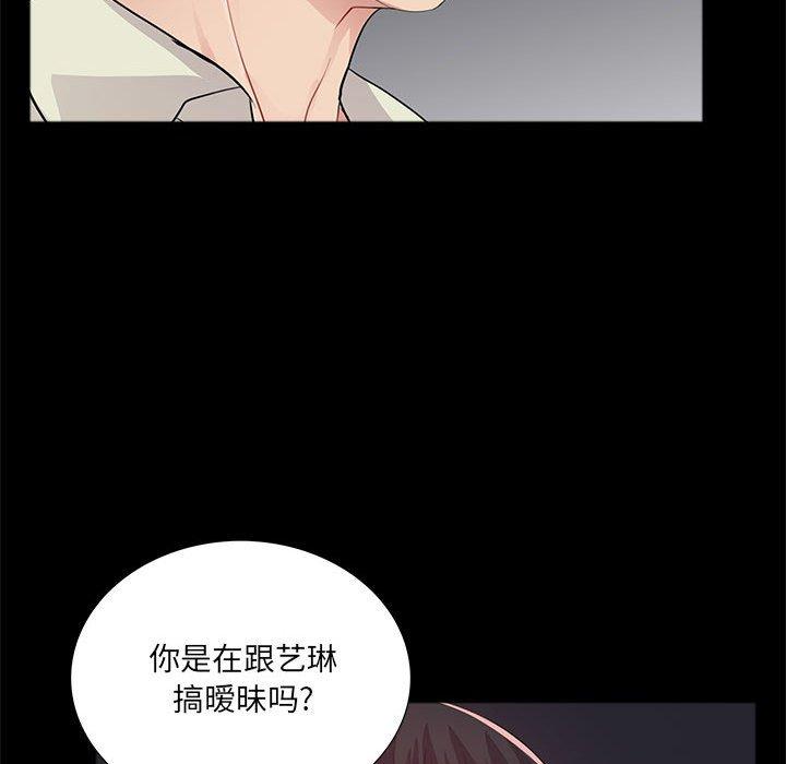 第21话 - 第73.jpg页