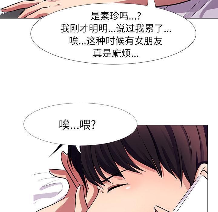 第1话 - 第73.jpg页