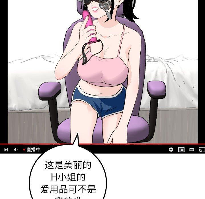第51话 - 第73.jpg页