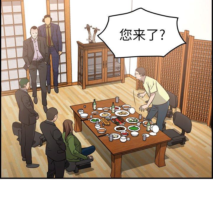 第56话 - 第73.jpg页