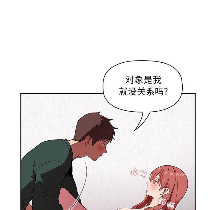 第22话 - 第73.jpg页