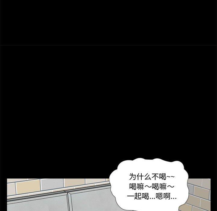 第15话 - 第73.jpg页