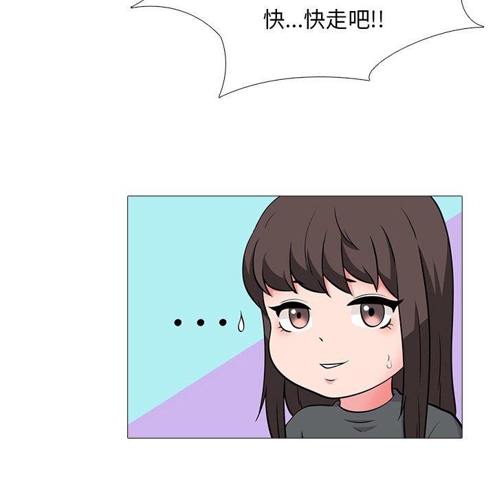 第11话 - 第73.jpg页