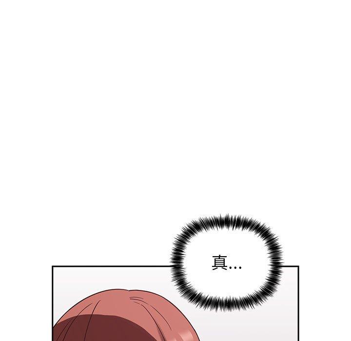 第21话 - 第73.jpg页