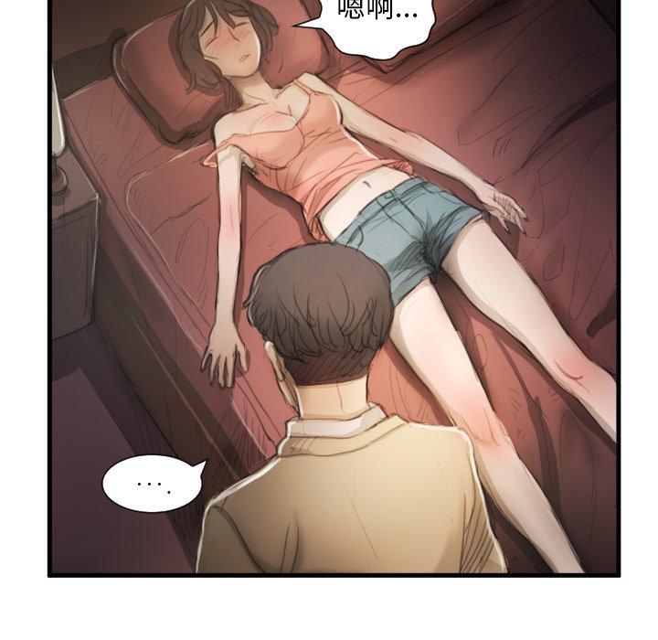 第9话 - 第73.jpg页