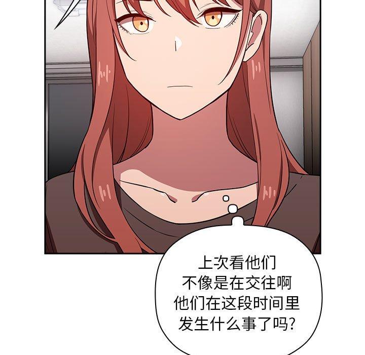 第14话 - 第73.jpg页