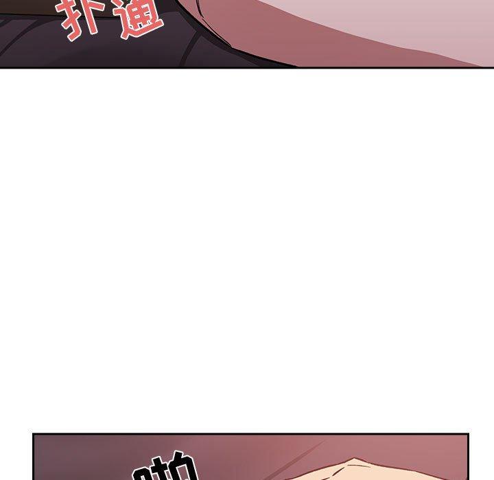 第36话 - 第73.jpg页