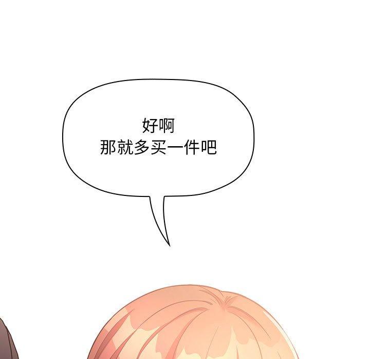 第44话 - 第73.jpg页