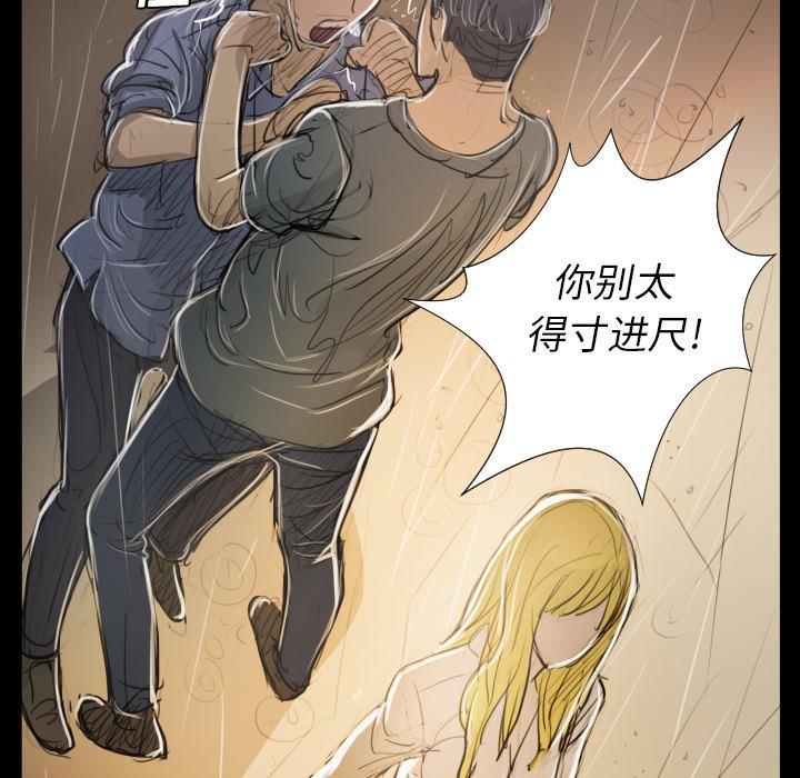 第30话 - 第73.jpg页