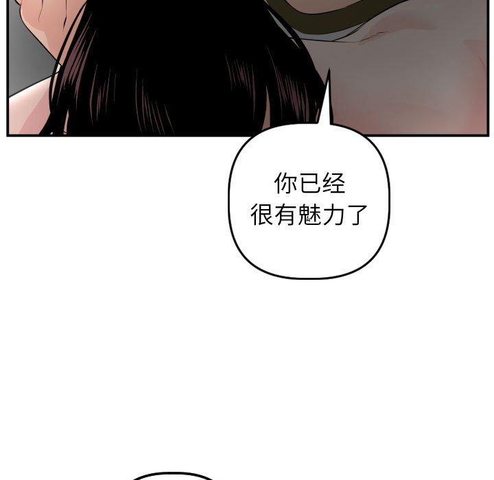 第49话 - 第73.jpg页