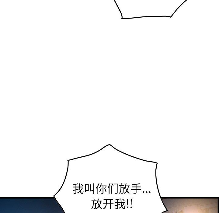 第68话 - 第72.jpg页