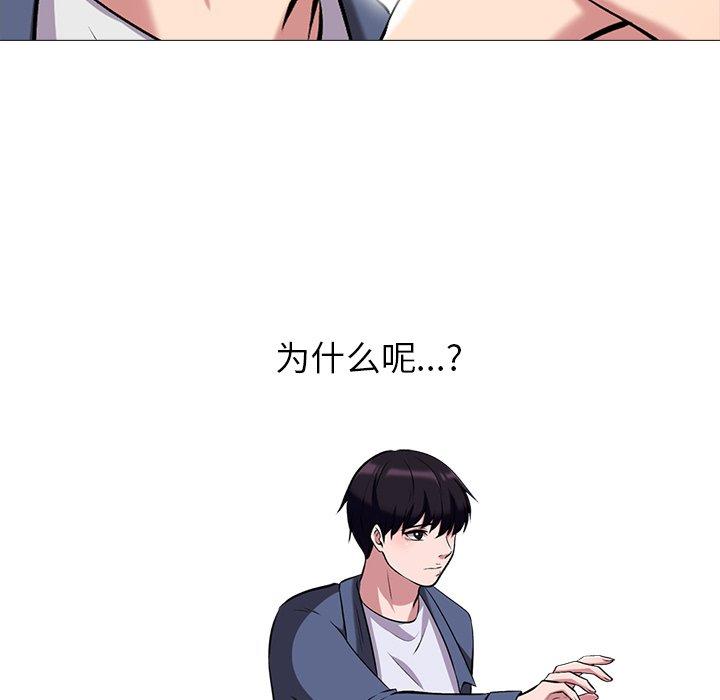 第3话 - 第73.jpg页