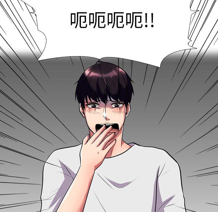 第15话 - 第73.jpg页