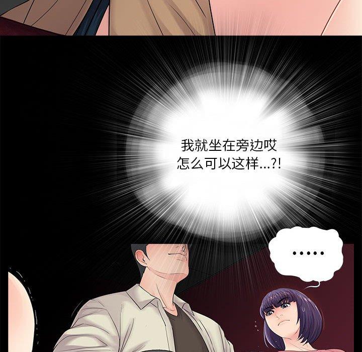 第14话 - 第73.jpg页
