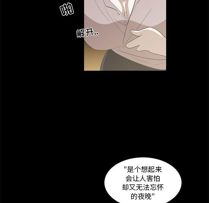 第27话 - 第73.jpg页
