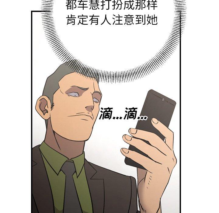 第91话 - 第74.jpg页