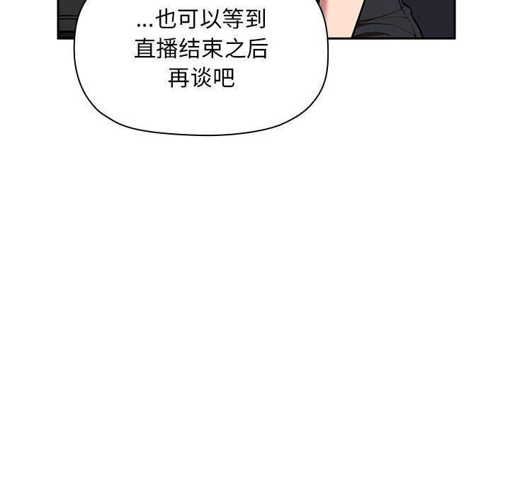第20话 - 第74.jpg页