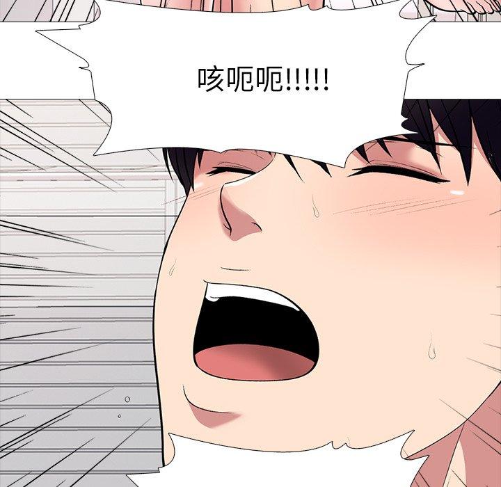 第37话 - 第74.jpg页