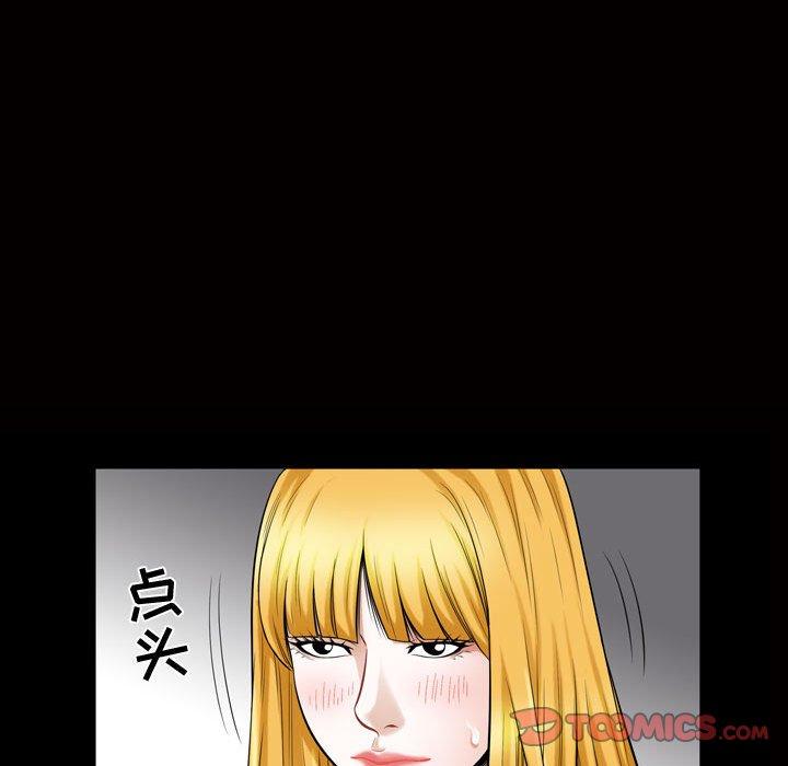 第27话 - 第74.jpg页