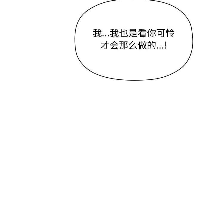 第37话 - 第74.jpg页