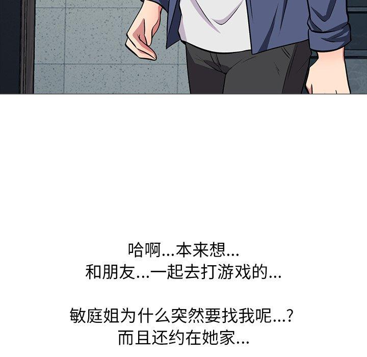 第34话 - 第74.jpg页