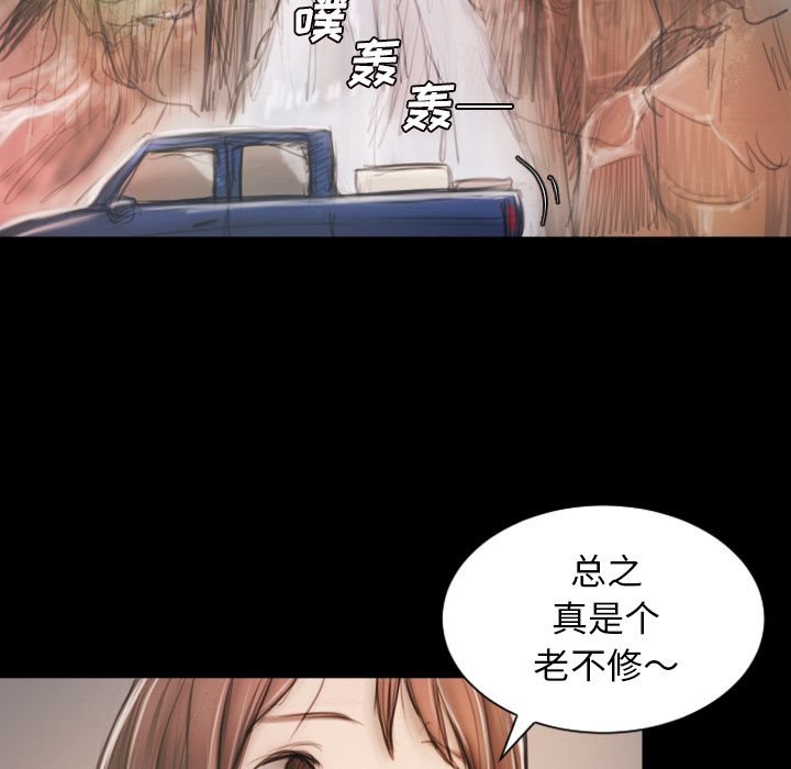 第5话 - 第74.jpg页