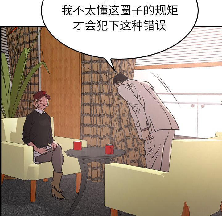 第40话 - 第73.jpg页