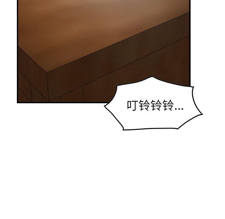 第41话 - 第74.jpg页