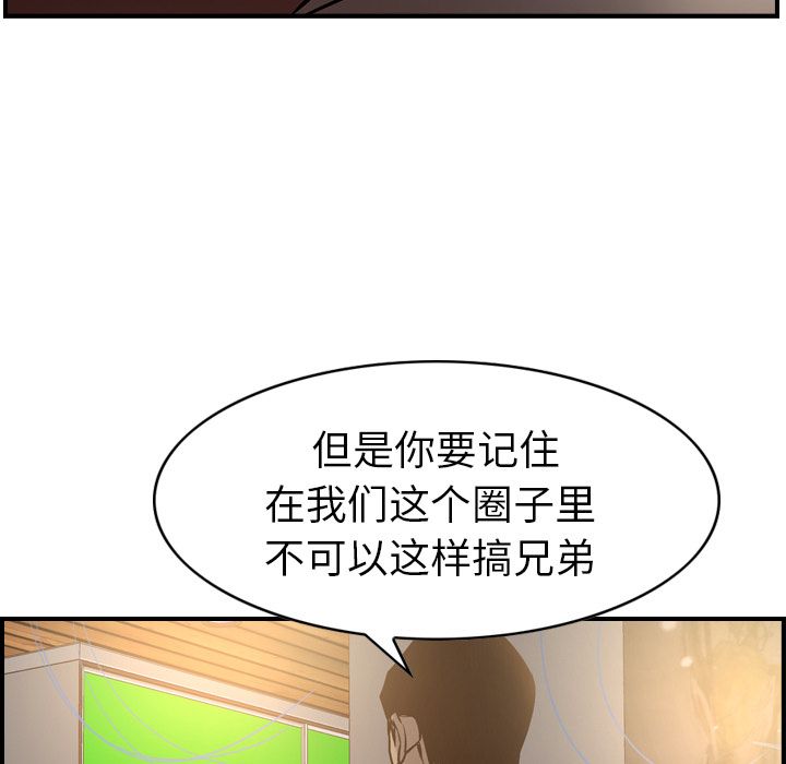 第42话 - 第73.jpg页