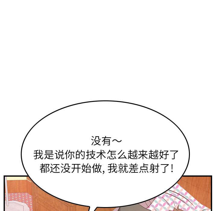 第33话 - 第74.jpg页