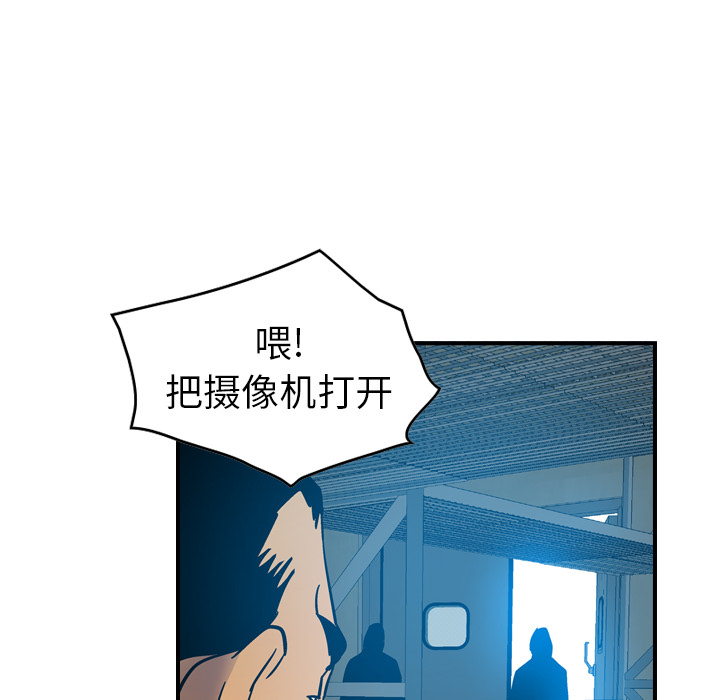 第11话 - 第74.jpg页