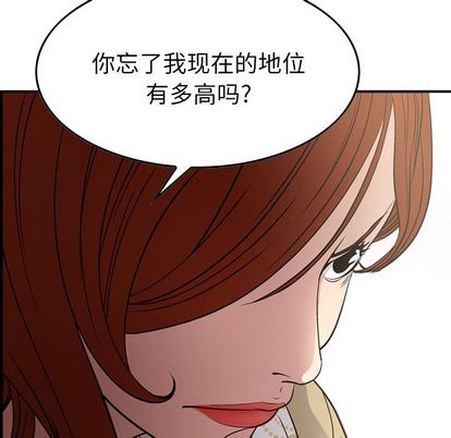 第51话 - 第74.jpg页