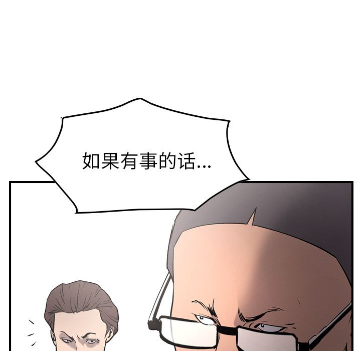 第47话 - 第74.jpg页