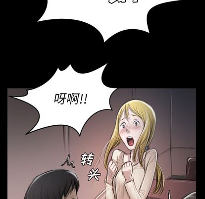 第7话 - 第74.jpg页