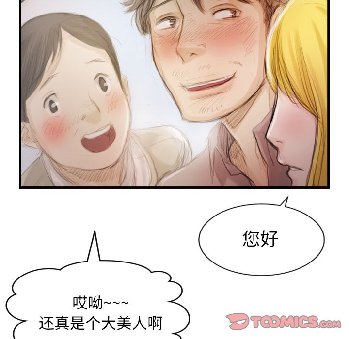 第4话 - 第74.jpg页