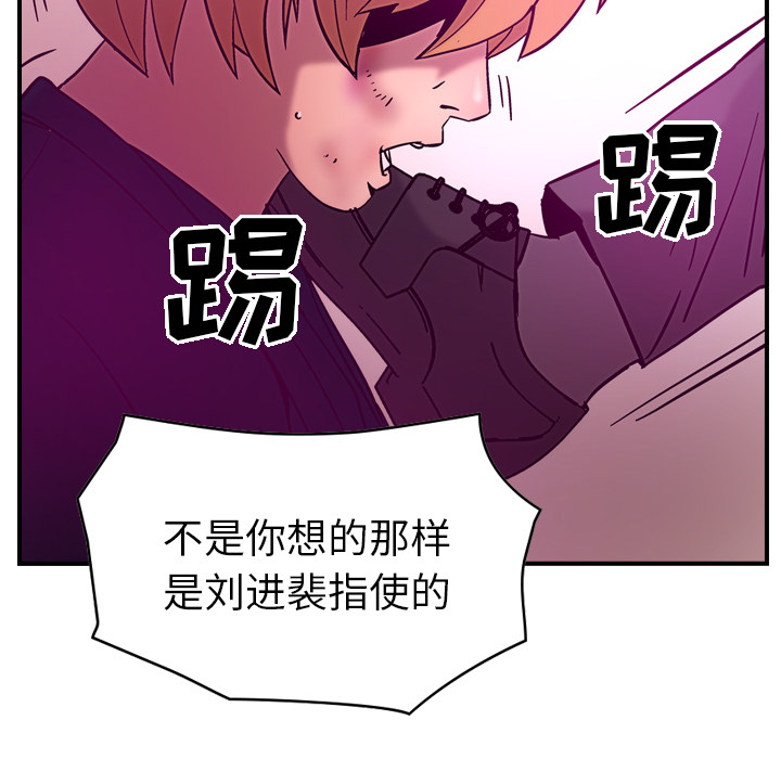 第18话 - 第74.jpg页