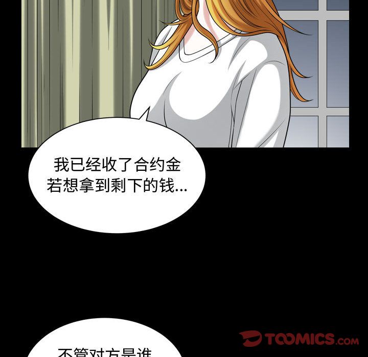 第15话 - 第74.jpg页