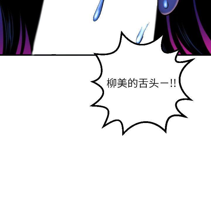 第38话 - 第74.jpg页