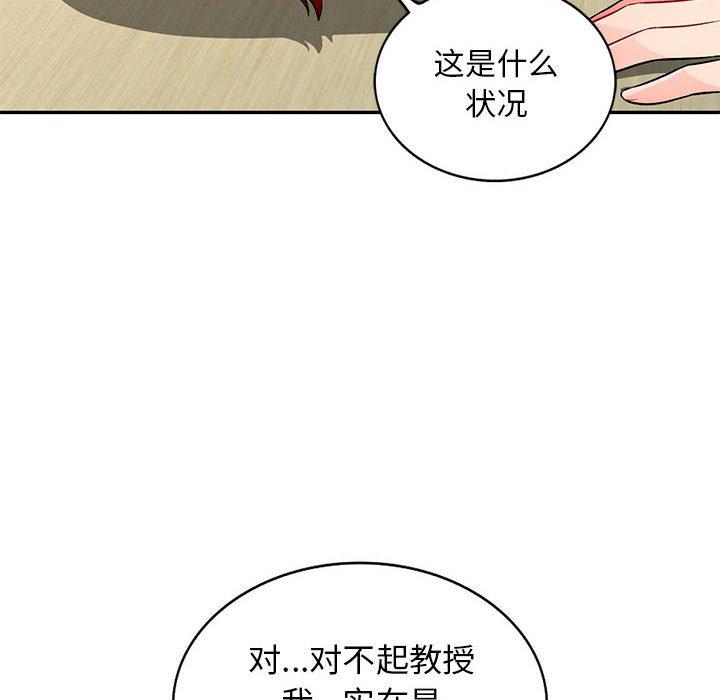 第39话 - 第74.jpg页