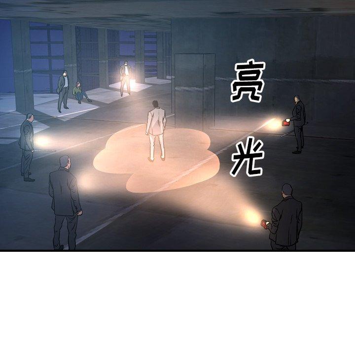 第69话 - 第74.jpg页