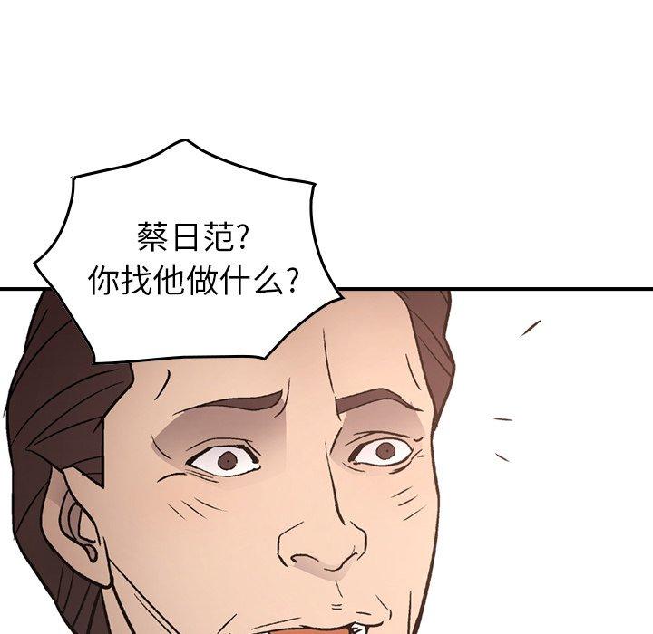第66话 - 第74.jpg页