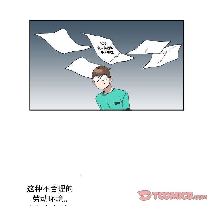第23话 - 第74.jpg页