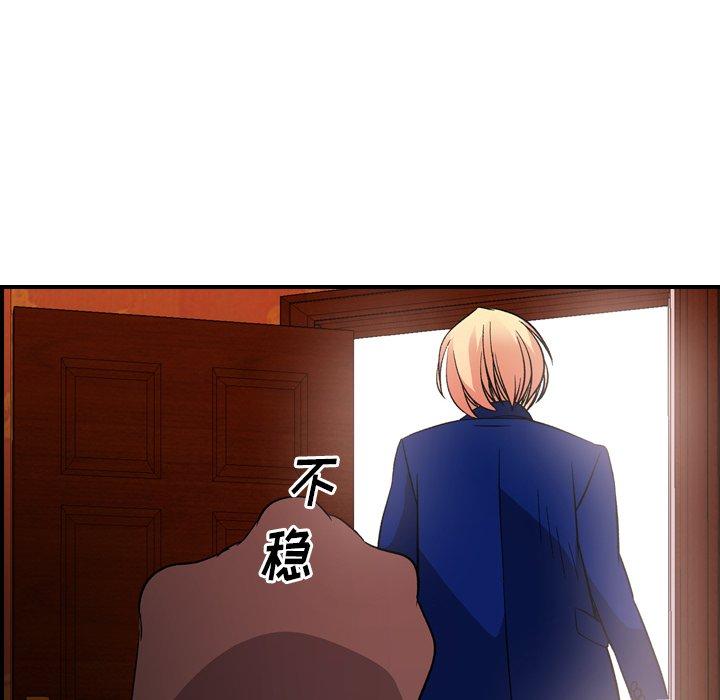 第96话 - 第73.jpg页
