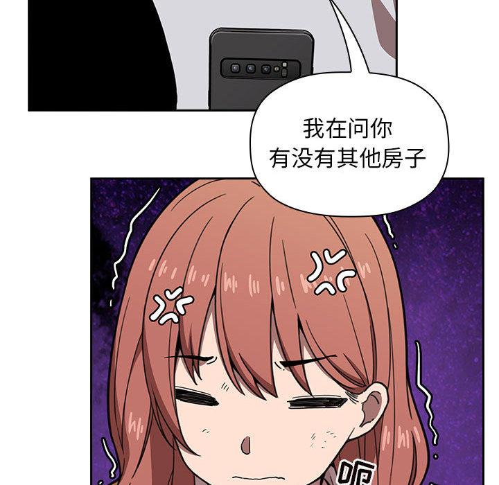 第2话 - 第74.jpg页